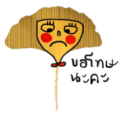 Cool Ginkgo ; a working woman sticker #14025936