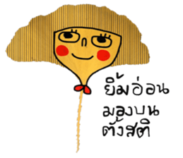 Cool Ginkgo ; a working woman sticker #14025943