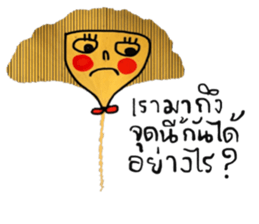 Cool Ginkgo ; a working woman sticker #14025944