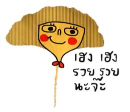 Cool Ginkgo ; a working woman sticker #14025945