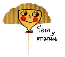 Cool Ginkgo ; a working woman sticker #14025950