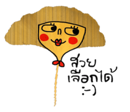 Cool Ginkgo ; a working woman sticker #14025955