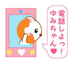 Sticker balloon and sends to Yumi-chan sticker #14025994