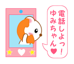 Sticker balloon and sends to Yumi-chan sticker #14025994