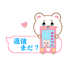 Sticker balloon and sends to Yumi-chan sticker #14025995