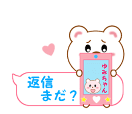 Sticker balloon and sends to Yumi-chan sticker #14025995