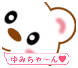 Sticker balloon and sends to Yumi-chan sticker #14025997