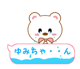 Sticker balloon and sends to Yumi-chan sticker #14026002