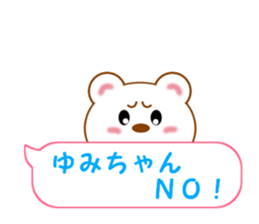 Sticker balloon and sends to Yumi-chan sticker #14026013