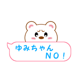 Sticker balloon and sends to Yumi-chan sticker #14026013