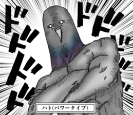 pigeon(power type) sticker #14026116