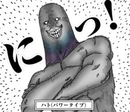 pigeon(power type) sticker #14026117