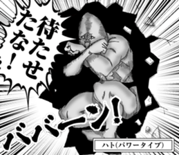 pigeon(power type) sticker #14026123