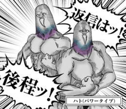 pigeon(power type) sticker #14026125