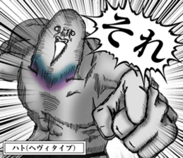 pigeon(power type) sticker #14026128