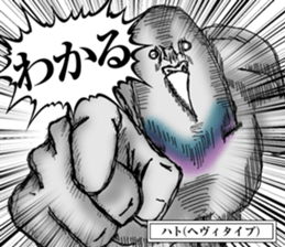 pigeon(power type) sticker #14026129