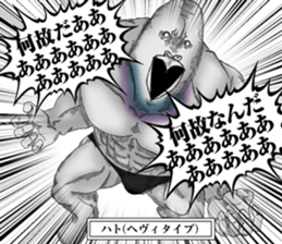 pigeon(power type) sticker #14026130