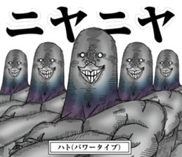 pigeon(power type) sticker #14026136