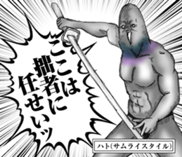 pigeon(power type) sticker #14026143