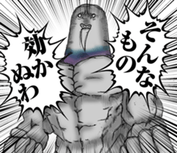 pigeon(power type) sticker #14026147