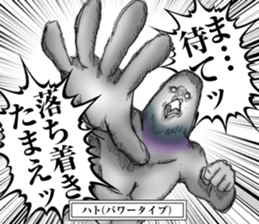 pigeon(power type) sticker #14026148