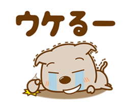 Basketball in the Young Cup! sticker #14026151