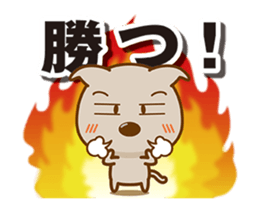 Basketball in the Young Cup! sticker #14026152