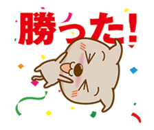 Basketball in the Young Cup! sticker #14026153