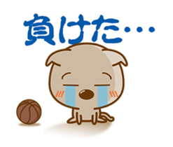 Basketball in the Young Cup! sticker #14026154