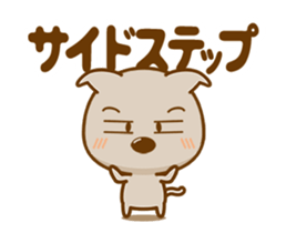 Basketball in the Young Cup! sticker #14026156