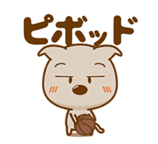 Basketball in the Young Cup! sticker #14026157