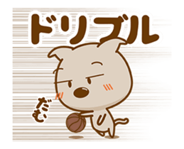 Basketball in the Young Cup! sticker #14026158