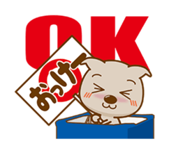 Basketball in the Young Cup! sticker #14026161