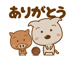 Basketball in the Young Cup! sticker #14026164