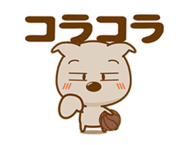 Basketball in the Young Cup! sticker #14026165