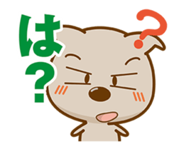 Basketball in the Young Cup! sticker #14026169