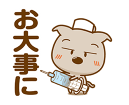 Basketball in the Young Cup! sticker #14026172