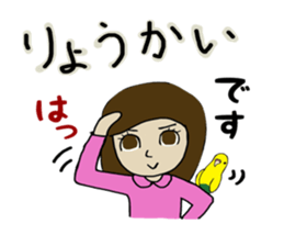 parakeet and girl 4 sticker #14026269