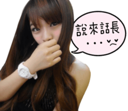 Kimie's life term1 sticker #14026294