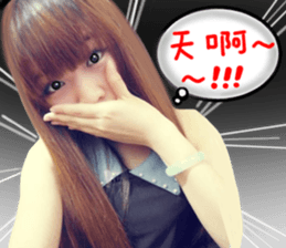 Kimie's life term1 sticker #14026295