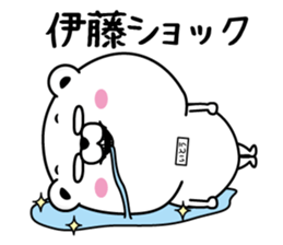 Ito dedicated last name sticker #14026460