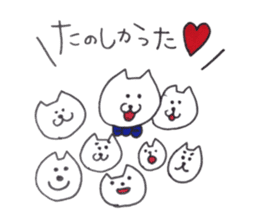 tsukaiyasusouna cat sticker #14026465