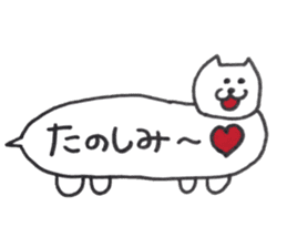 tsukaiyasusouna cat sticker #14026480