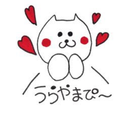 tsukaiyasusouna cat sticker #14026488