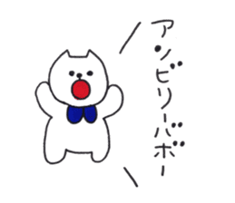 tsukaiyasusouna cat sticker #14026492