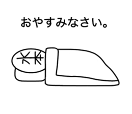 Mizumoto sticker #14026584