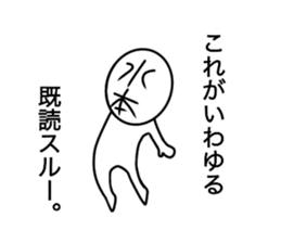 Mizumoto sticker #14026612