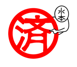 Mizumoto sticker #14026621