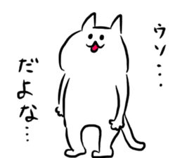 nekokko 2 sticker #14026991