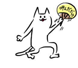 nekokko 2 sticker #14026997